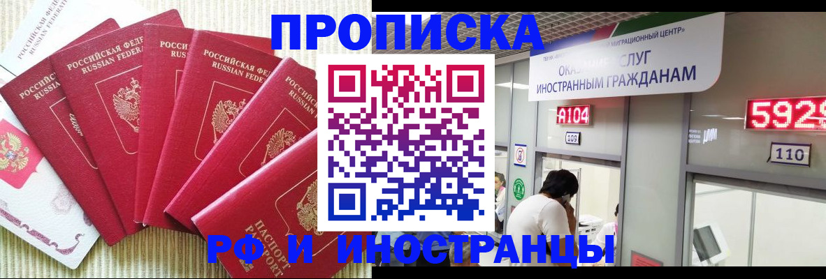 регистрация для дет. сада в Чебаркуле